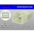 Photo1: ●[sumitomo] 090 type HM series 8 pole M connector（no terminals）/8P090-SMHM-M-tr (1)