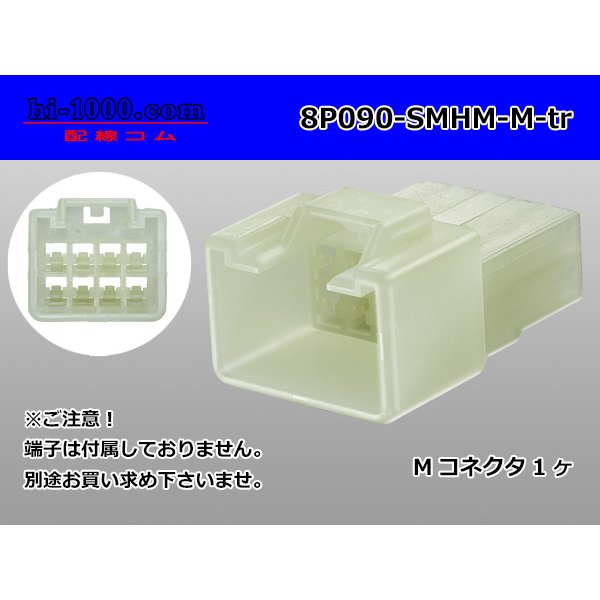 Photo1: ●[sumitomo] 090 type HM series 8 pole M connector（no terminals）/8P090-SMHM-M-tr