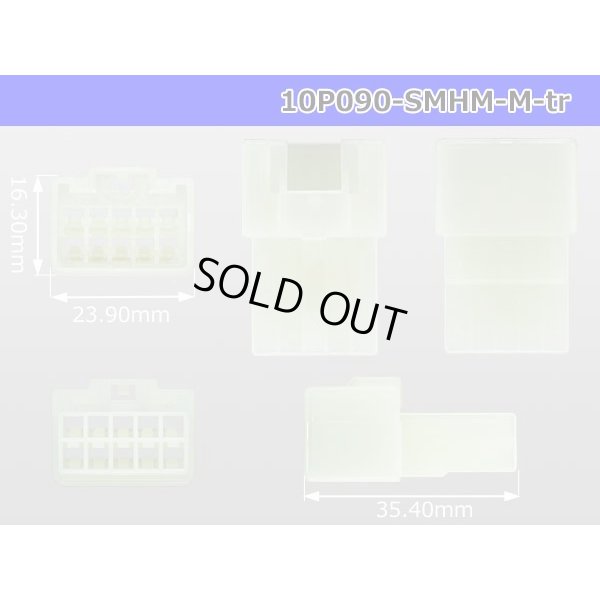Photo3: ●[sumitomo] 090 type HM series 10 pole M connector（no terminals）/10P090-SMHM-M-tr