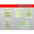 Photo3: ●[sumitomo] 090 type HM series 6 pole F connector（no terminals）/6P090-SMHM-F-tr (3)