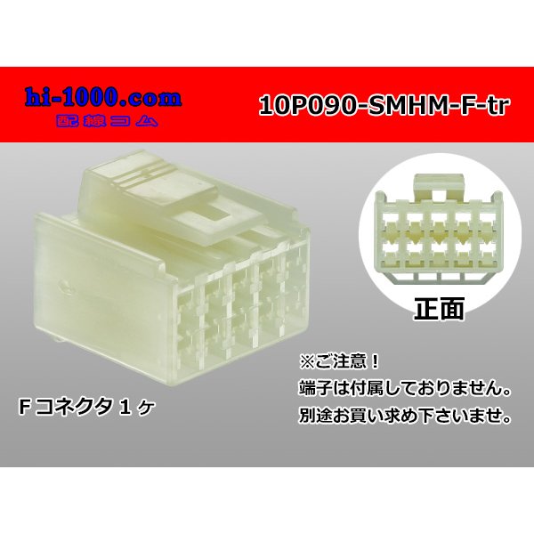 Photo1: ●[sumitomo] 090 type HM series 10 pole F connector（no terminals）/10P090-SMHM-F-tr