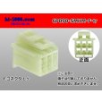 Photo1: ●[sumitomo] 090 type HM series 6 pole F connector（no terminals）/6P090-SMHM-F-tr (1)