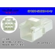 Photo1: ●[sumitomo] 090 type HM series 6 pole M connector（no terminals）/6P090-SMHM-M-tr (1)
