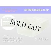 ●[sumitomo] 090 type HM series 10 pole M connector（no terminals）/10P090-SMHM-M-tr