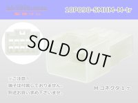 ●[sumitomo] 090 type HM series 10 pole M connector（no terminals）/10P090-SMHM-M-tr