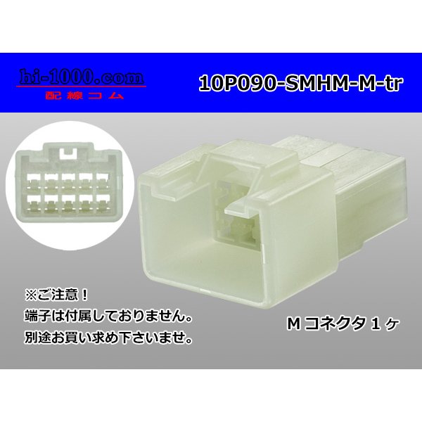 Photo1: ●[sumitomo] 090 type HM series 10 pole M connector（no terminals）/10P090-SMHM-M-tr