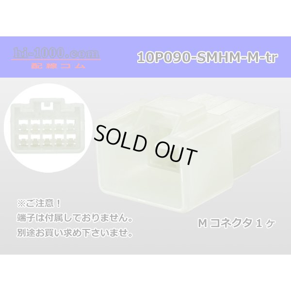 Photo1: ●[sumitomo] 090 type HM series 10 pole M connector（no terminals）/10P090-SMHM-M-tr