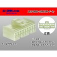 Photo1: ●[sumitomo] 090 type HM series 16 pole F connector（no terminals）/16P090-SMHM-F-tr (1)