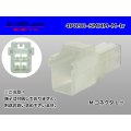 ●[sumitomo] 090 type HM series 4 pole M connector（no terminals）/4P090-SMHM-M-tr