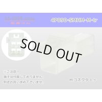 ●[sumitomo] 090 type HM series 4 pole M connector（no terminals）/4P090-SMHM-M-tr