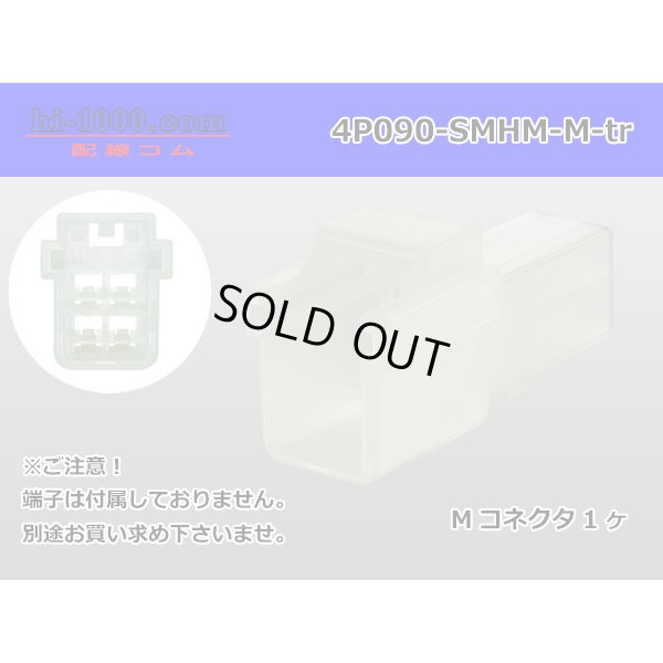 Photo1: ●[sumitomo] 090 type HM series 4 pole M connector（no terminals）/4P090-SMHM-M-tr