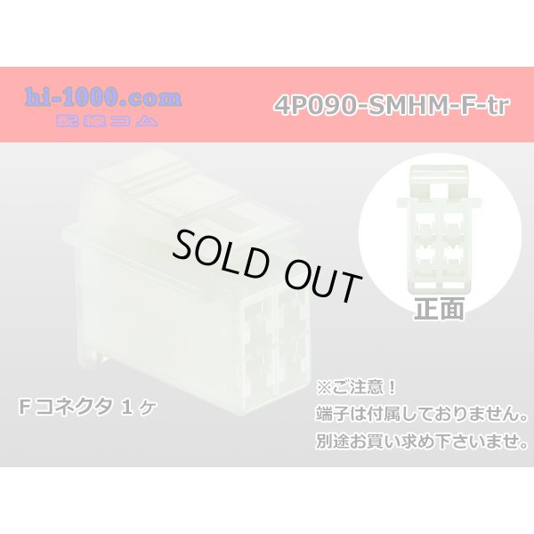 Photo1: ●[sumitomo] 090 type HM series 4 pole F connector（no terminals）/4P090-SMHM-F-tr