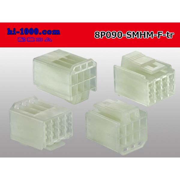 Photo2: ●[sumitomo] 090 type HM series 8 pole F connector（no terminals）/8P090-SMHM-F-tr