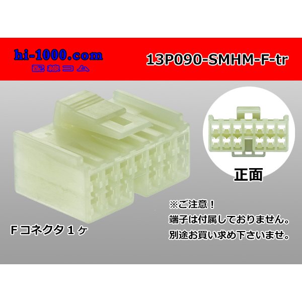 Photo1: ●[sumitomo] 090 type HM series 13 pole F connector（no terminals）/13P090-SMHM-F-tr