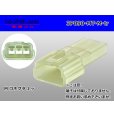 Photo1: ●[sumitomo] 090 type MT series 3 pole M connector（no terminals）/3P090-MT-M-tr (1)