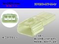 ●[sumitomo] 090 type MT series 3 pole M connector（no terminals）/3P090-MT-M-tr