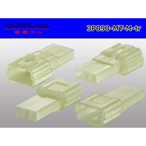 Photo2: ●[sumitomo] 090 type MT series 3 pole M connector（no terminals）/3P090-MT-M-tr