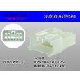 Photo1: ●[sumitomo] 090 type MT series 10 pole M connector（no terminals）/10P090-MT-M-tr (1)