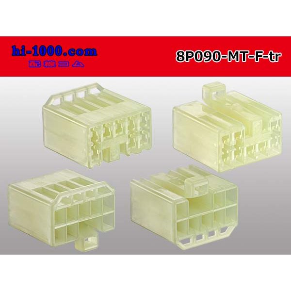 Photo2: ●[sumitomo] 090 type MT series 8 pole F connector（no terminals）/8P090-MT-F-tr