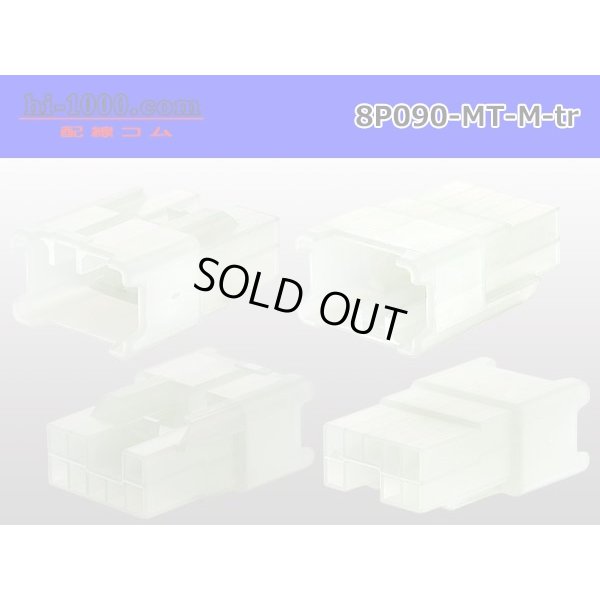 Photo2: ●[sumitomo] 090 type MT series 8 pole M connector（no terminals）/8P090-MT-M-tr