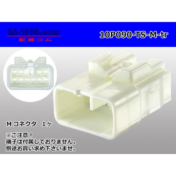 Photo1: ●[To-kai-Rika] 090 type TS series 10 pole M connector（no terminals）/10P090-TS-M-tr