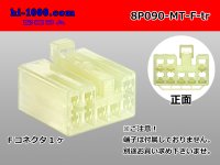 ●[sumitomo] 090 type MT series 8 pole F connector（no terminals）/8P090-MT-F-tr