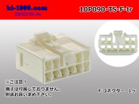 ●[sumitomo] 090 type TS series 10 pole F connector（no terminals）/10P090-TS-F-tr