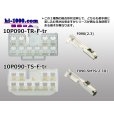 Photo4: ●[sumitomo] 090 type TS series 10 pole F connector（no terminals）/10P090-TS-F-tr (4)