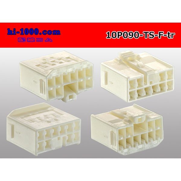 Photo2: ●[sumitomo] 090 type TS series 10 pole F connector（no terminals）/10P090-TS-F-tr