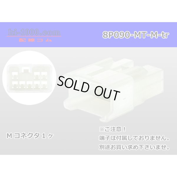 Photo1: ●[sumitomo] 090 type MT series 8 pole M connector（no terminals）/8P090-MT-M-tr