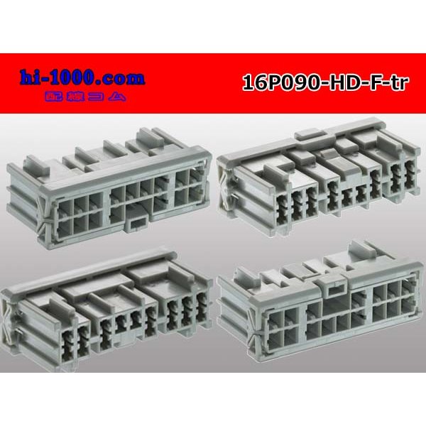Photo2: ●[sumitomo] 090 type HD series 16 pole F connector （no terminals）/16P090-HD-F-tr