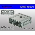 ●[sumitomo] 090 type HD series 14 pole M connector（no terminals）/14P090-HD-M-tr