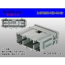 Photo1: ●[sumitomo] 090 type HD series 14 pole M connector（no terminals）/14P090-HD-M-tr