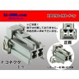 Photo1: ●[sumitomo] 090 type HD series 2 pole F connector（no terminals）/2P090-HD-F-tr (1)