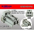 ●[sumitomo] 090 type HD series 2 pole F connector（no terminals）/2P090-HD-F-tr