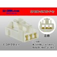 Photo1: ●[sumitomo] 090 type TS series 3 pole F connector（no terminals）/3P090-SMTS-F-tr (1)