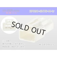 ●[sumitomo] 090 type TS series 3 pole M connector（no terminals）/3P090-SMTS-M-tr