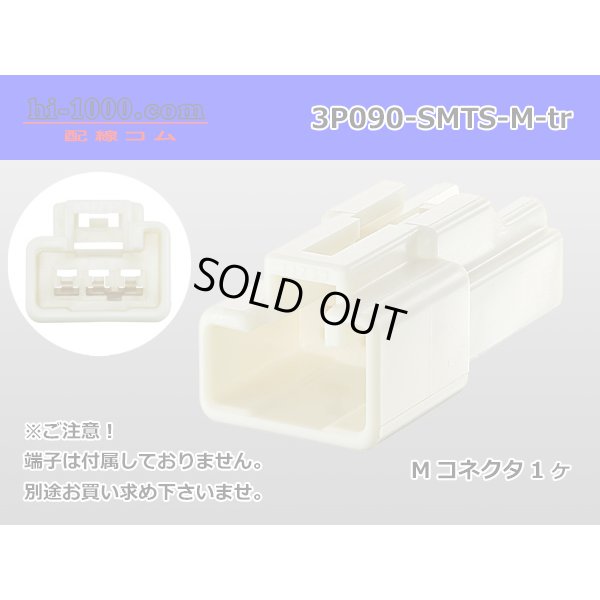 Photo1: ●[sumitomo] 090 type TS series 3 pole M connector（no terminals）/3P090-SMTS-M-tr