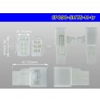 Photo3: ●[sumitomo] 090 type TS series 6 pole M connector（no terminals）/6P090-SMTS-M-tr (3)