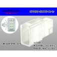 Photo1: ●[sumitomo] 090 type TS series 6 pole M connector（no terminals）/6P090-SMTS-M-tr (1)