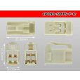 Photo3: ●[sumitomo] 090 type TS series 4 pole F connector（no terminals）/4P090-SMTS-F-tr (3)