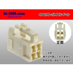 Photo1: ●[sumitomo] 090 type TS series 4 pole F connector（no terminals）/4P090-SMTS-F-tr