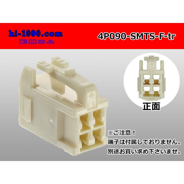 Photo1: ●[sumitomo] 090 type TS series 4 pole F connector（no terminals）/4P090-SMTS-F-tr