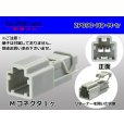Photo1: ●[sumitomo] 090 type HD series 2 pole M connector（no terminals）/2P090-HD-M-tr (1)