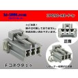 Photo1: ●[sumitomo] 090 type HD series 3 pole F connector（no terminals）/3P090-HD-F-tr (1)