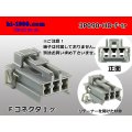 ●[sumitomo] 090 type HD series 3 pole F connector（no terminals）/3P090-HD-F-tr