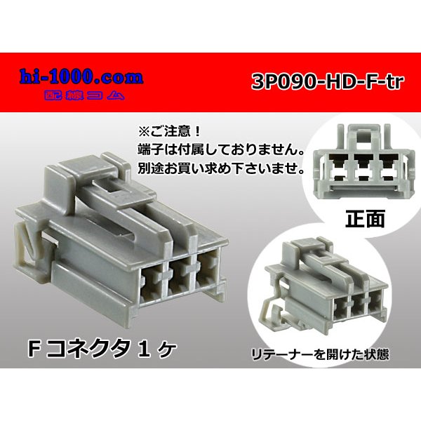 Photo1: ●[sumitomo] 090 type HD series 3 pole F connector（no terminals）/3P090-HD-F-tr