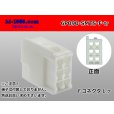 Photo1: ●[sumitomo] 090 type TS series 6 pole F connector（no terminals）/6P090-SMTS-F-tr (1)