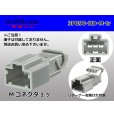 Photo1: ●[sumitomo] 090 type HD series 3 pole M connector（no terminals）/3P090-HD-M-tr (1)