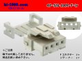 ●[JAM] SN series 4 pole F connector (no terminals) /4P-SN-JAM-F-tr